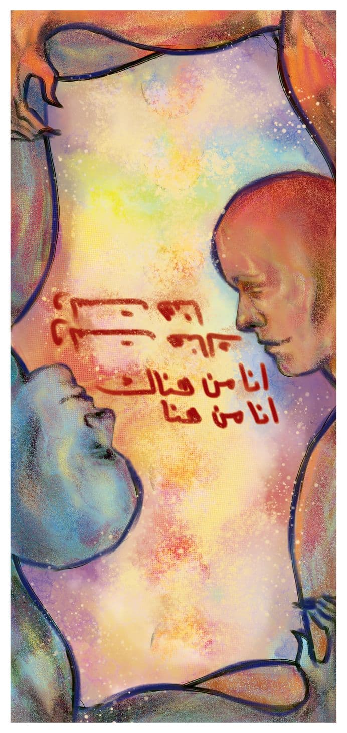 Arwa alshmary_Front