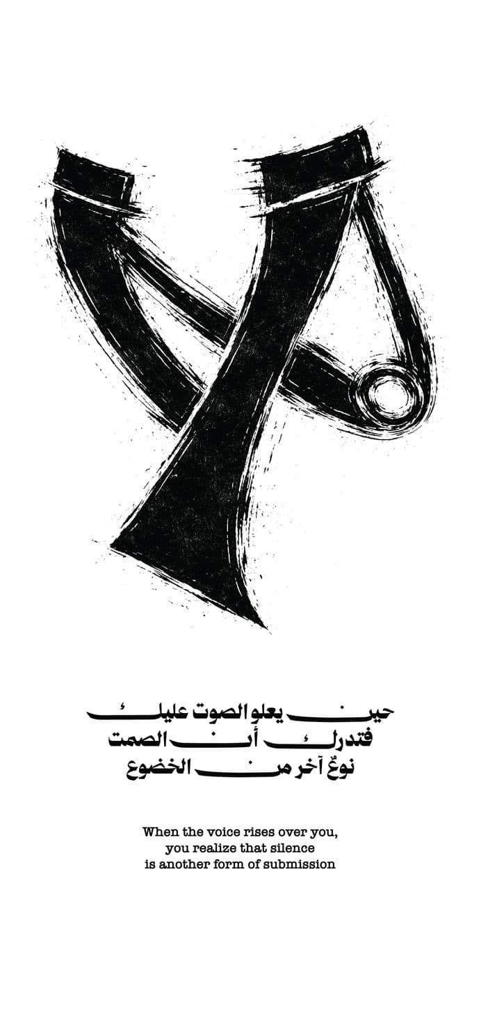 Asmaa_Muhi_Hussein_02_Front