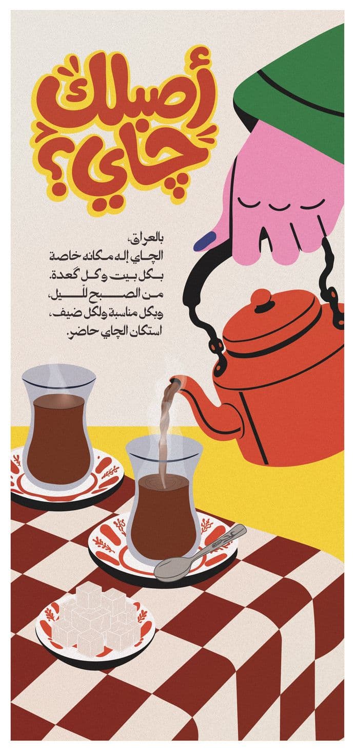 Duha_Majed_Front