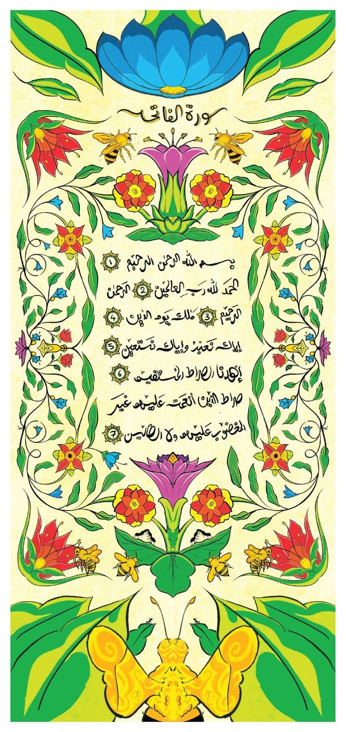 FAISAL_BALDAWI_Front