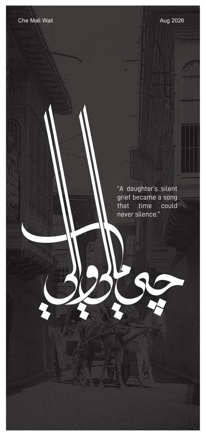 Haider_Aboud_Suliman_Front