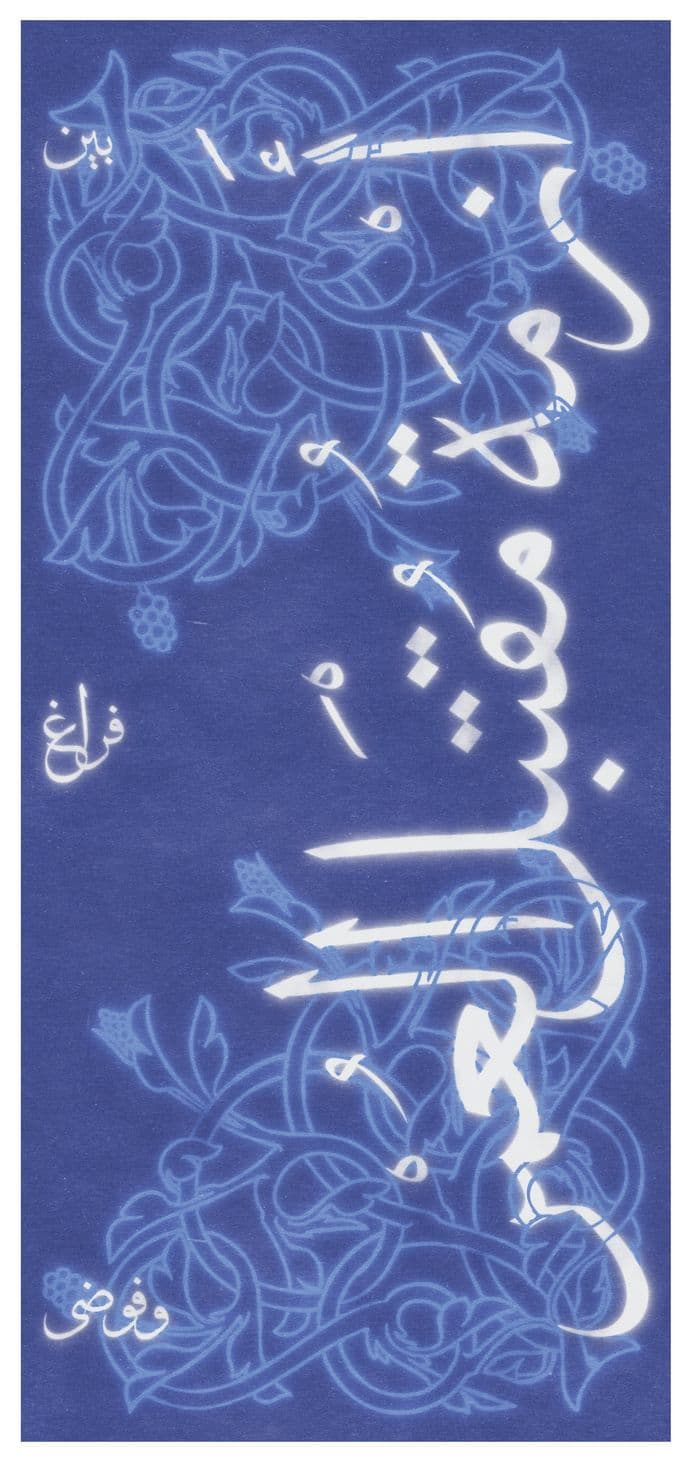 Hassan_Rafid_Front