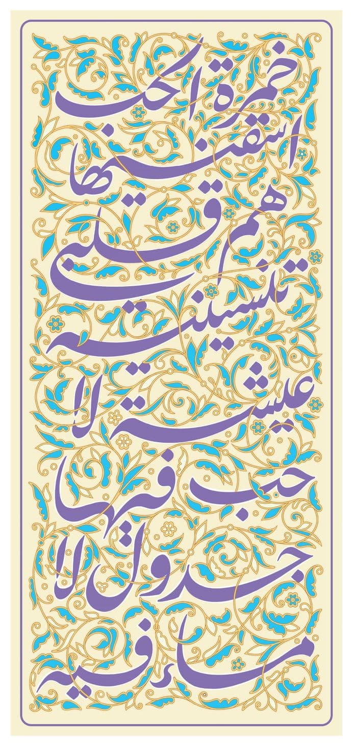Hussien Khalifa_Front