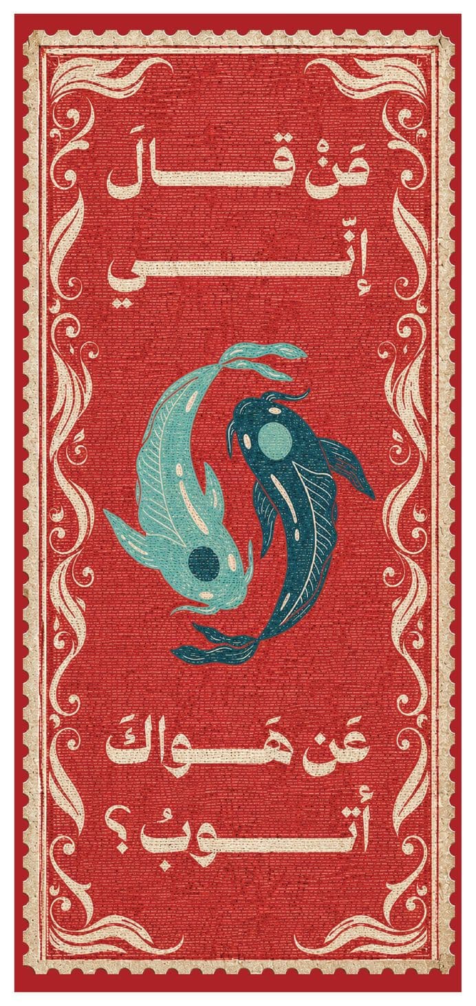 MINA_MUSTAFA_Front