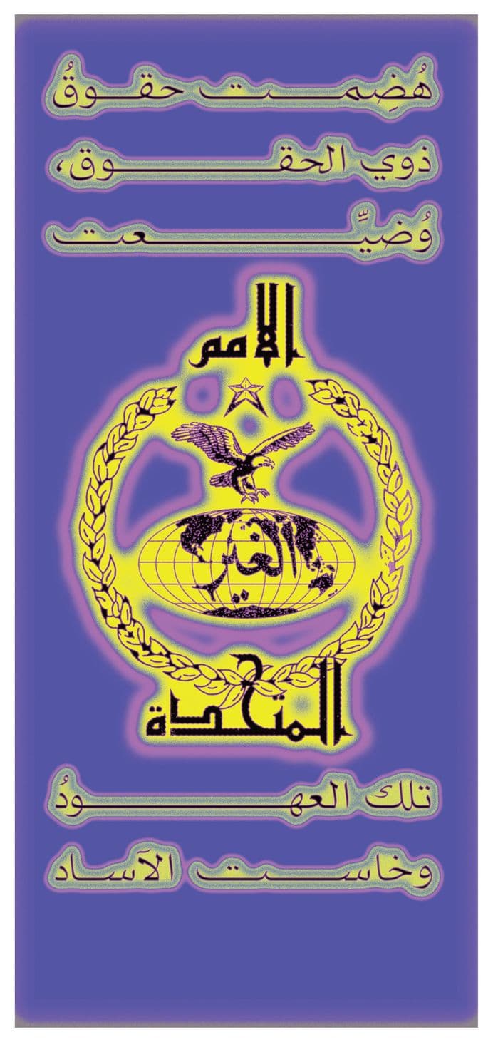 Mohammed_Ameer_Front
