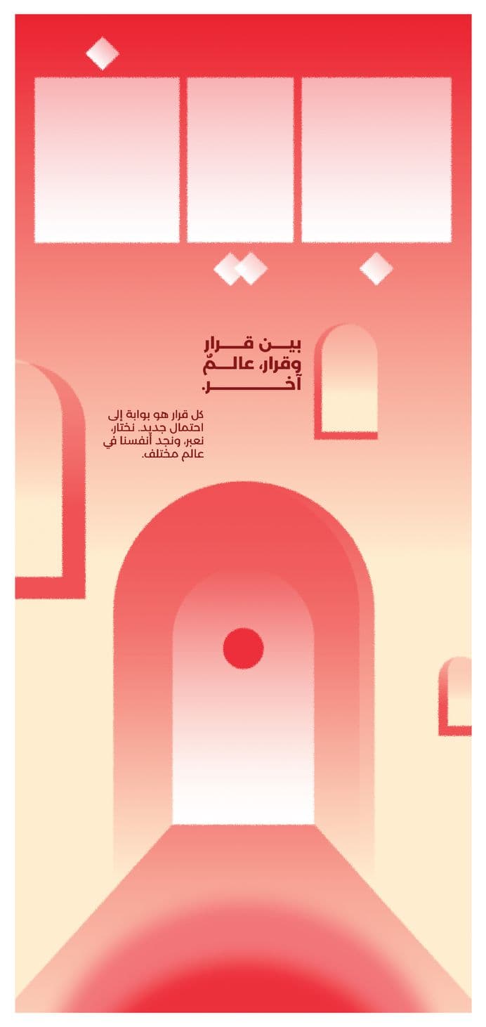 Taha Alfiza_Front